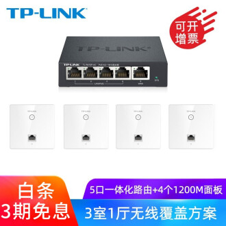 无线路由器插线排行榜